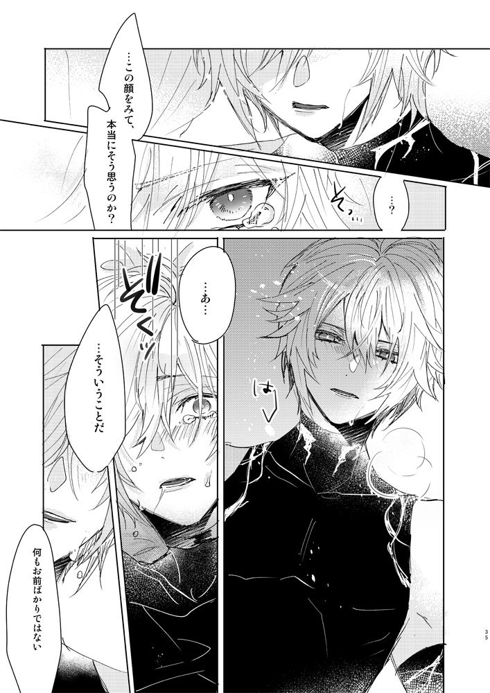 konpeitou-mei-calendula-granblue-fantasy-digital