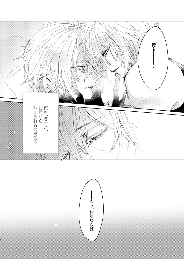 konpeitou-mei-calendula-granblue-fantasy-digital