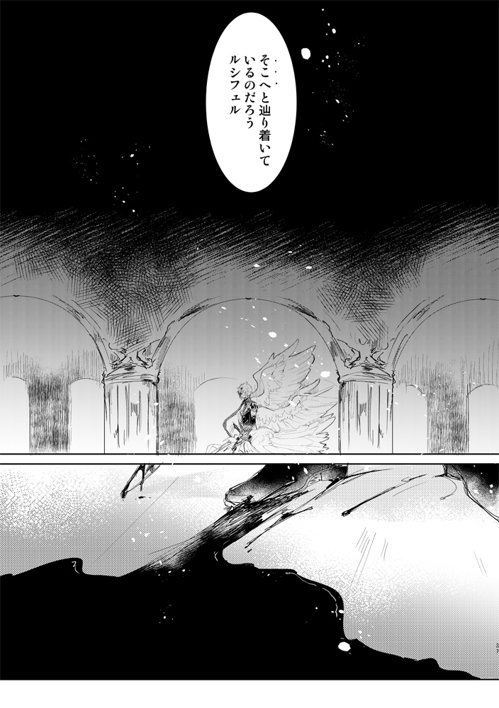 konpeitou-mei-calendula-granblue-fantasy-digital