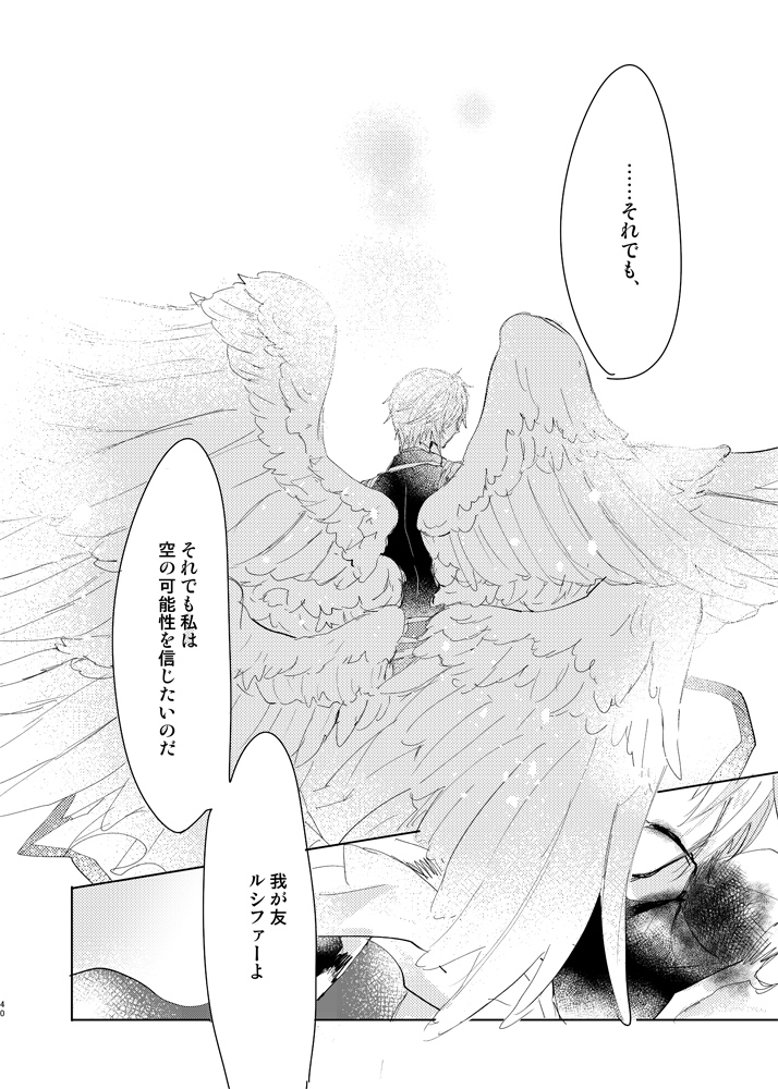 konpeitou-mei-calendula-granblue-fantasy-digital