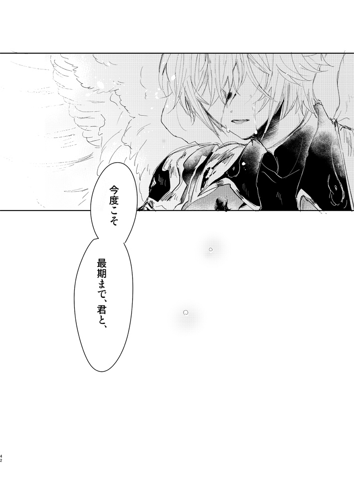 konpeitou-mei-calendula-granblue-fantasy-digital