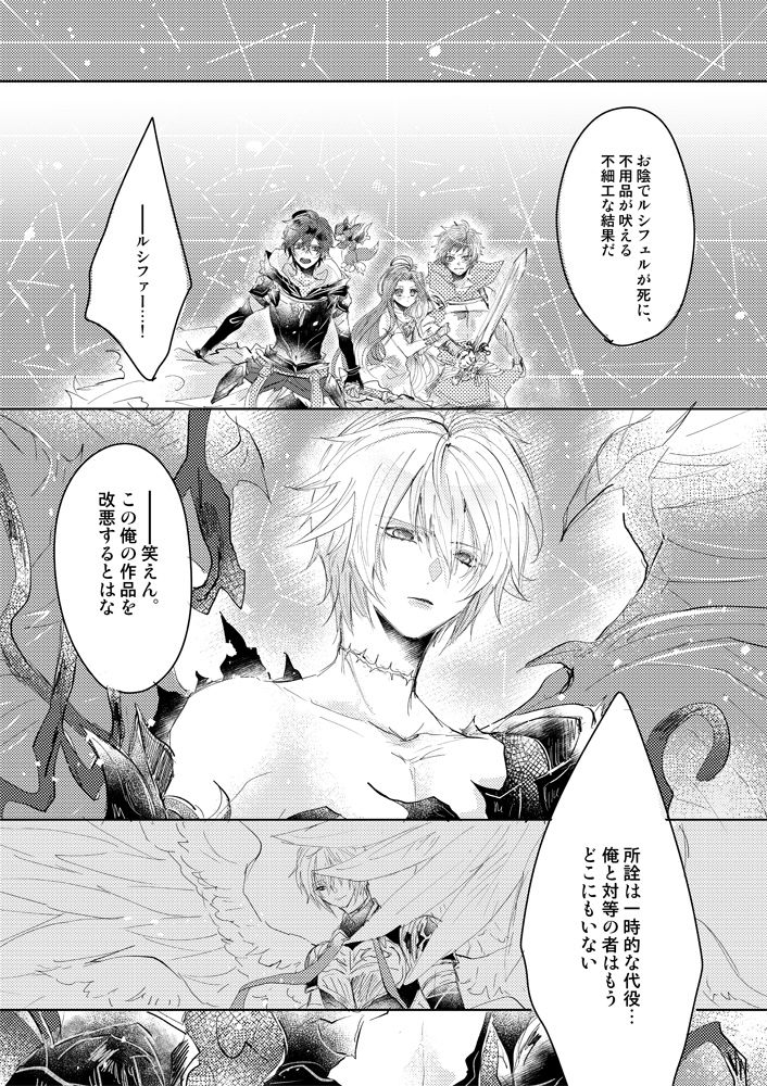 konpeitou-mei-calendula-granblue-fantasy-digital