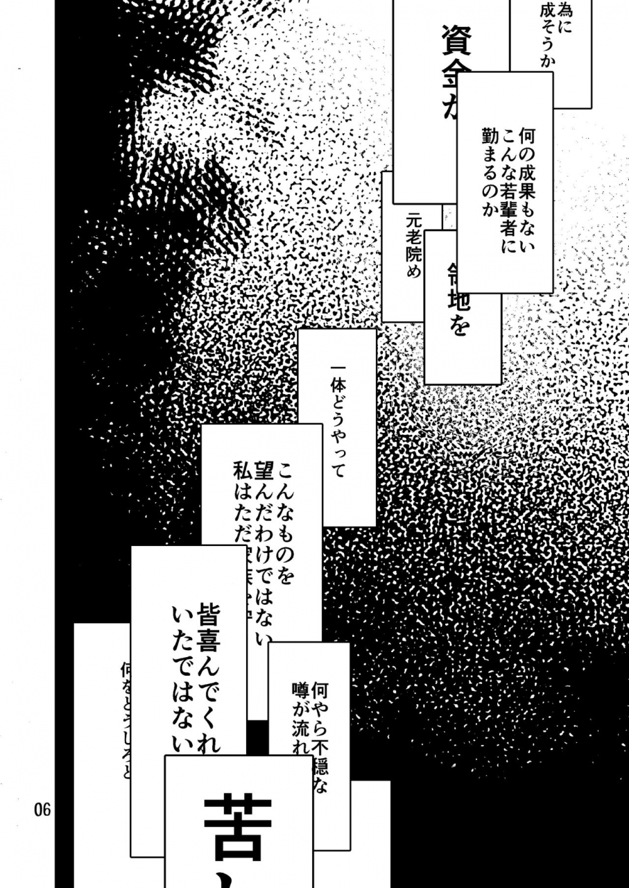 kotakani-hadakakei-paakaa-caligula-ii-fategrand-order-digital