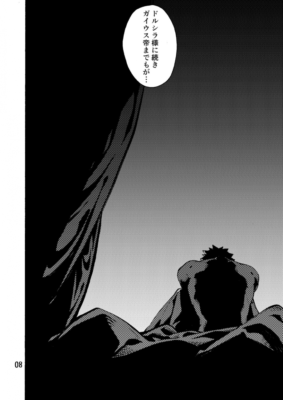 kotakani-hadakakei-paakaa-caligula-ii-fategrand-order-digital