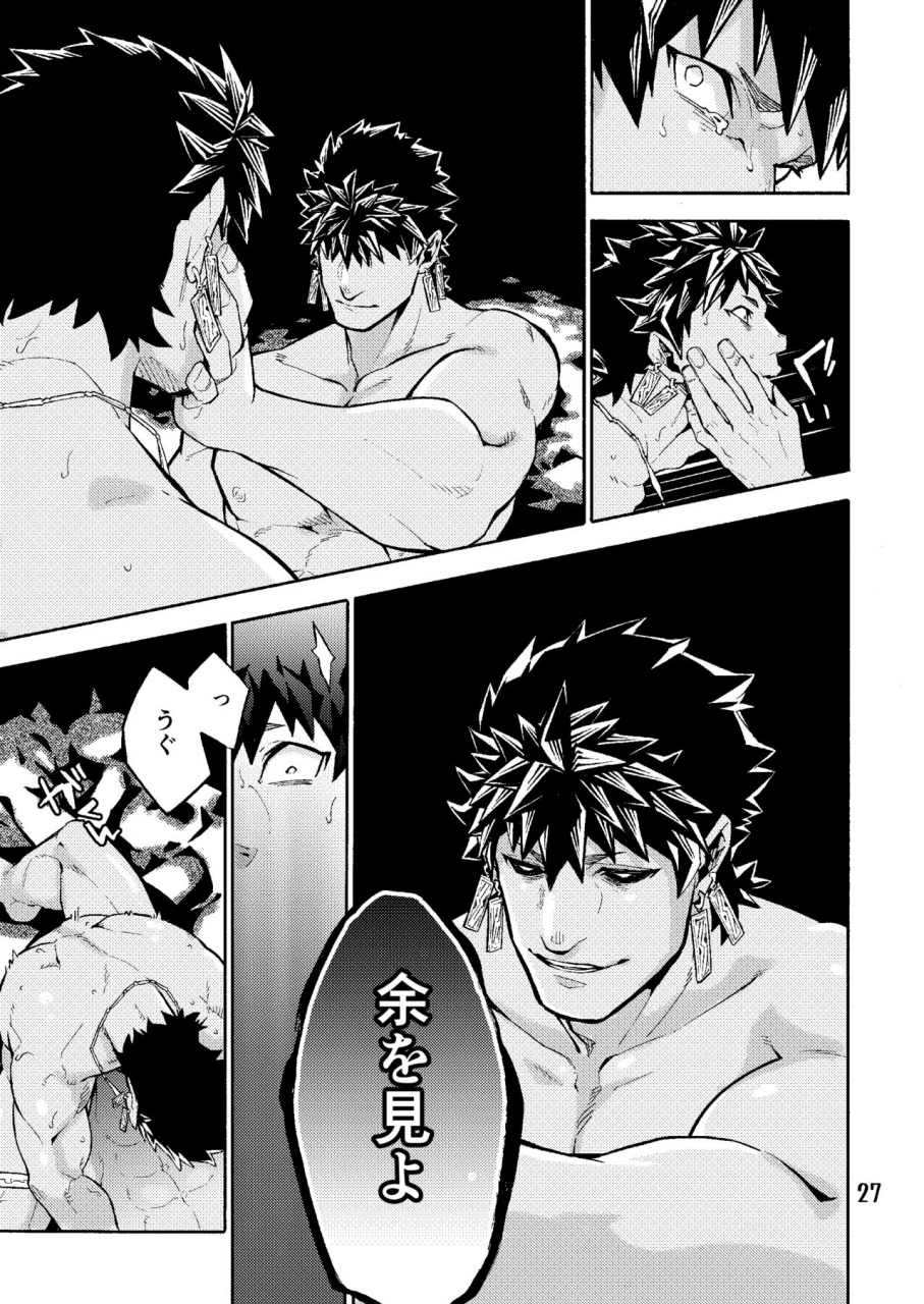 kotakani-hadakakei-paakaa-caligula-ii-fategrand-order-digital