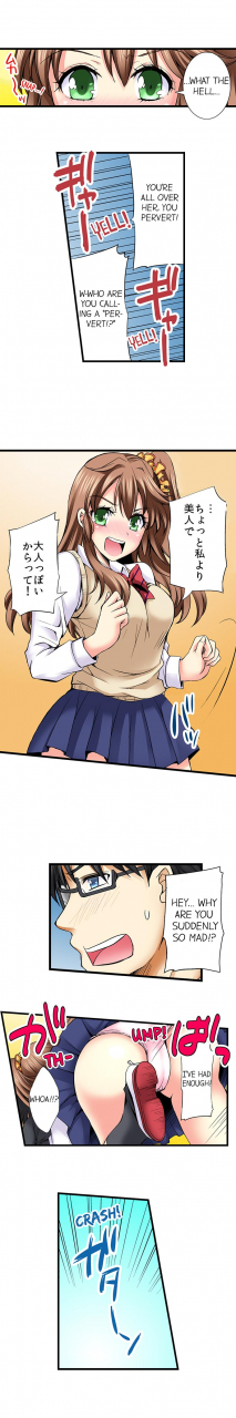 aoi-yumi-doushite-sensei-to-sex-shicha-dame-nan-desu-ka-why-cant-i-have-sex-with-my-teacher-english