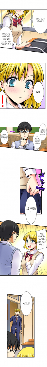 aoi-yumi-doushite-sensei-to-sex-shicha-dame-nan-desu-ka-why-cant-i-have-sex-with-my-teacher-english