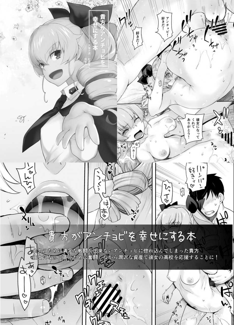 kouchaya-ootsuka-kotora-heavens-drive-fategrand-order-digital