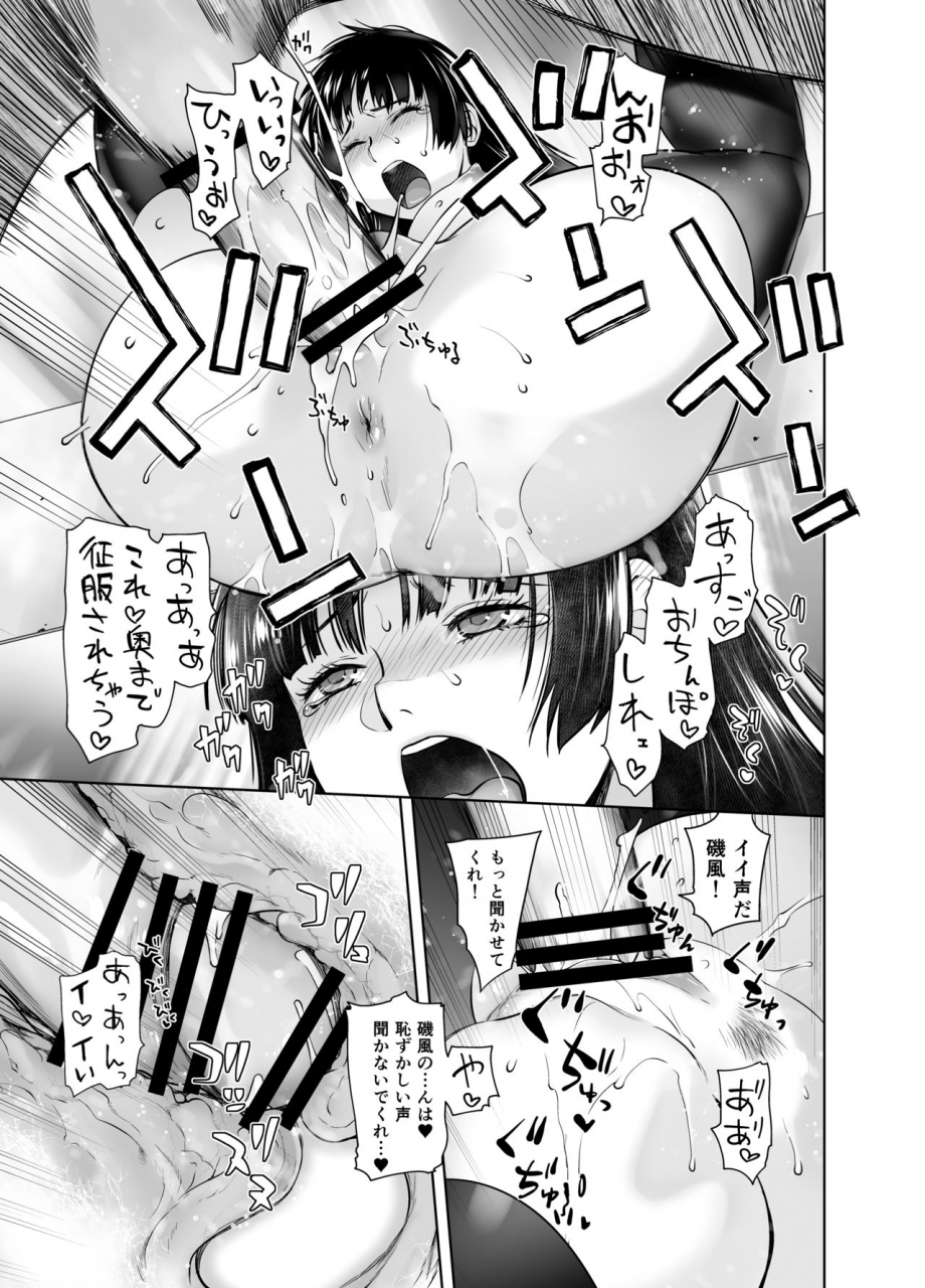 kouchaya-ootsuka-kotora-in-the-end-2-kantai-collection-kancolle-digital