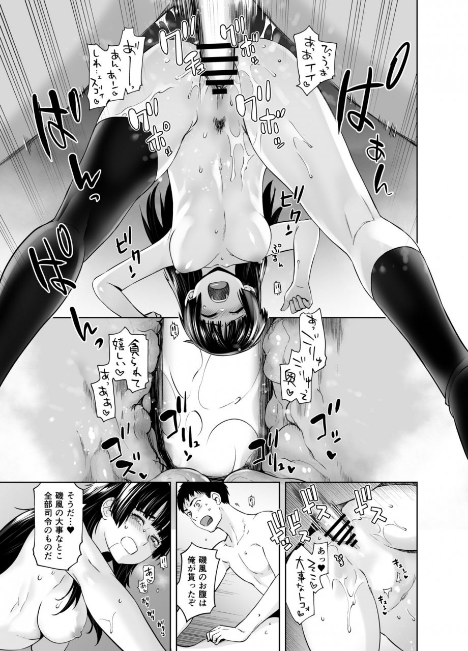 kouchaya-ootsuka-kotora-in-the-end-2-kantai-collection-kancolle-digital