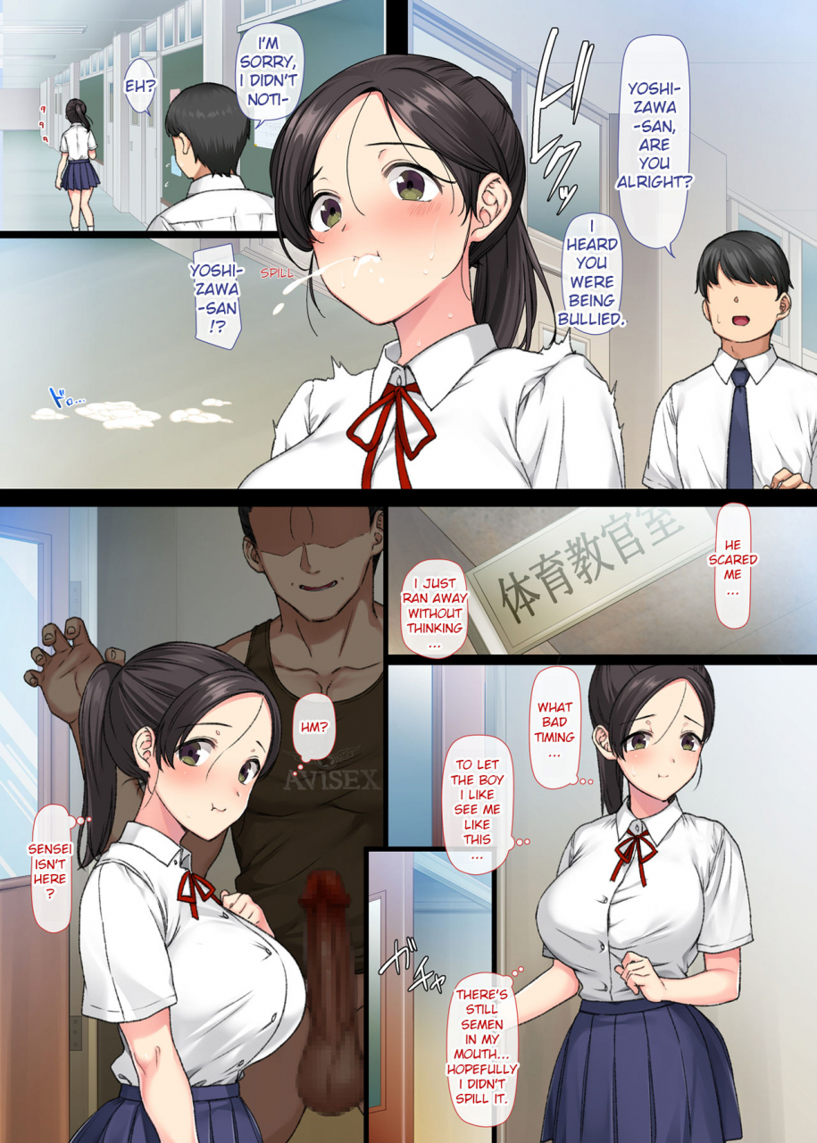 aomizuan-katsurai-yoshiaki-incha-bishoujo-wa-tannin-ni-okasarete-mo-ikimakuru-2-introverted-beauty-gets-raped-over-and-over-by-her-homeroom-teacher-2-english-digital
