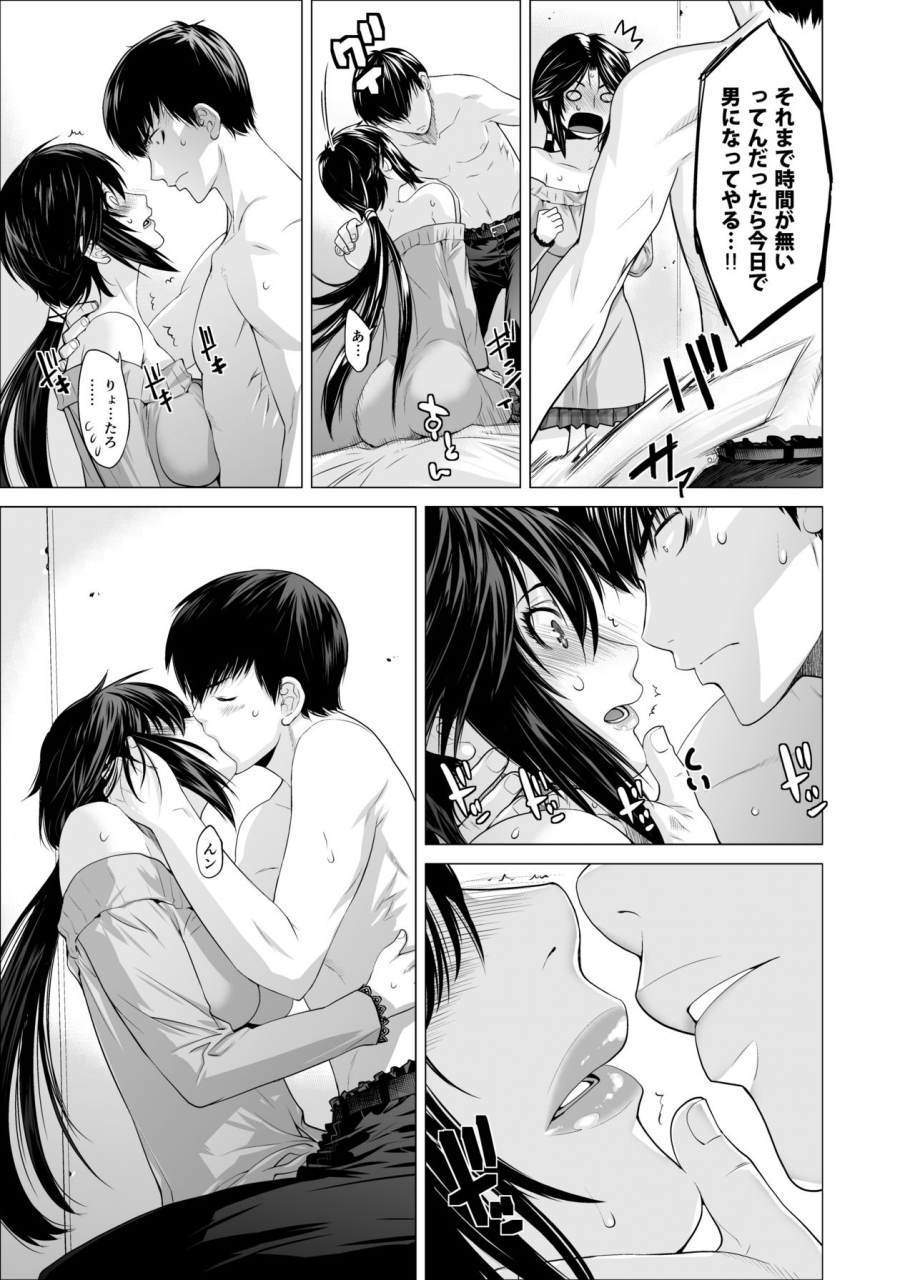 kouchaya-ootsuka-kotora-prunus-persica-forsythia-digital