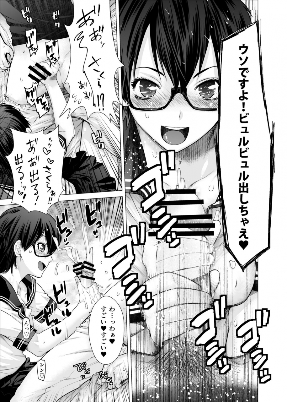 kouchaya-ootsuka-kotora-prunus-persica-forsythia-digital