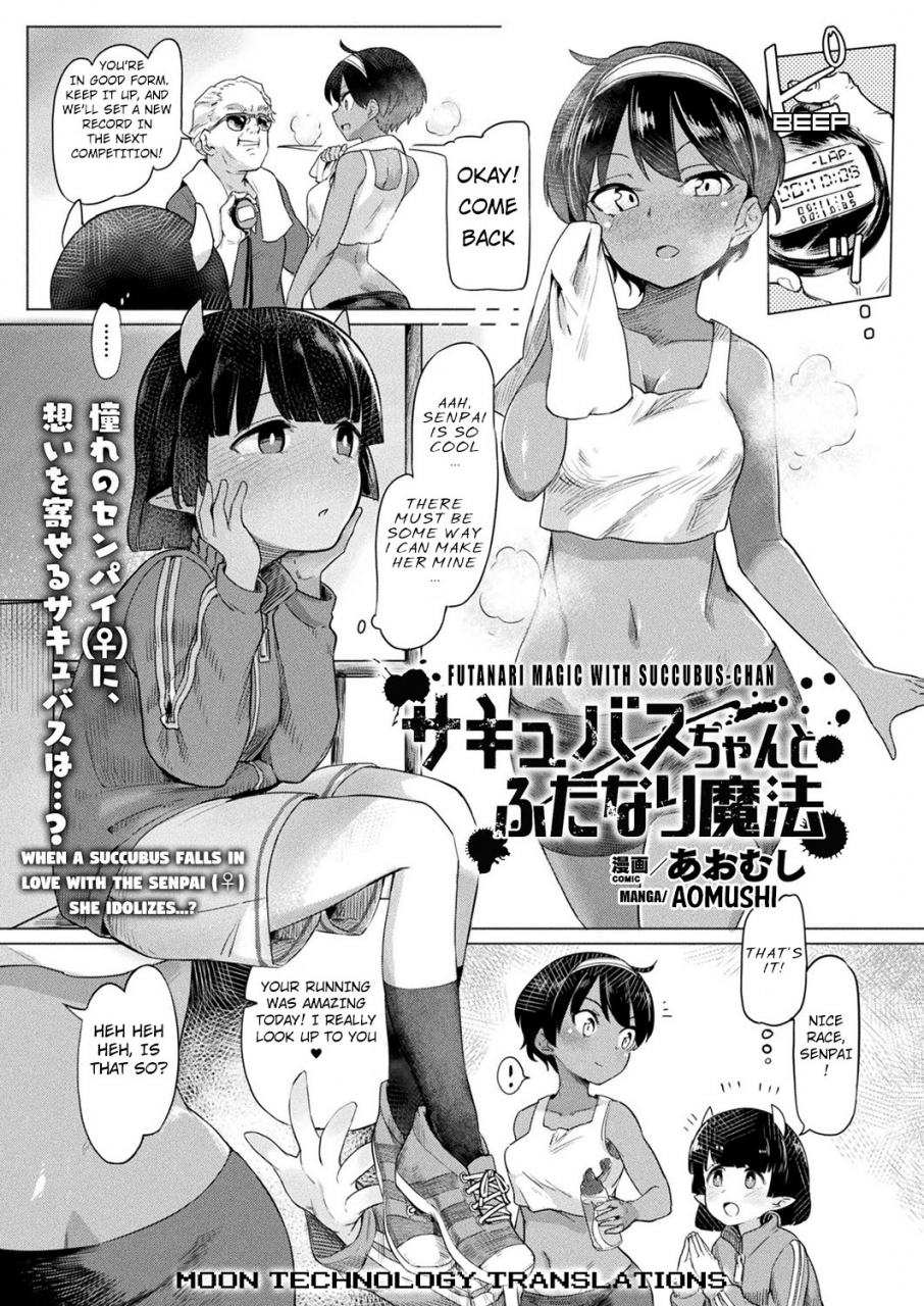 aomushi-succubus-chan-to-futanari-mahou-futanari-magic-with-succubus-chan-comic-unreal-2018-10-vol-75-english-moon-technology-translations-digital