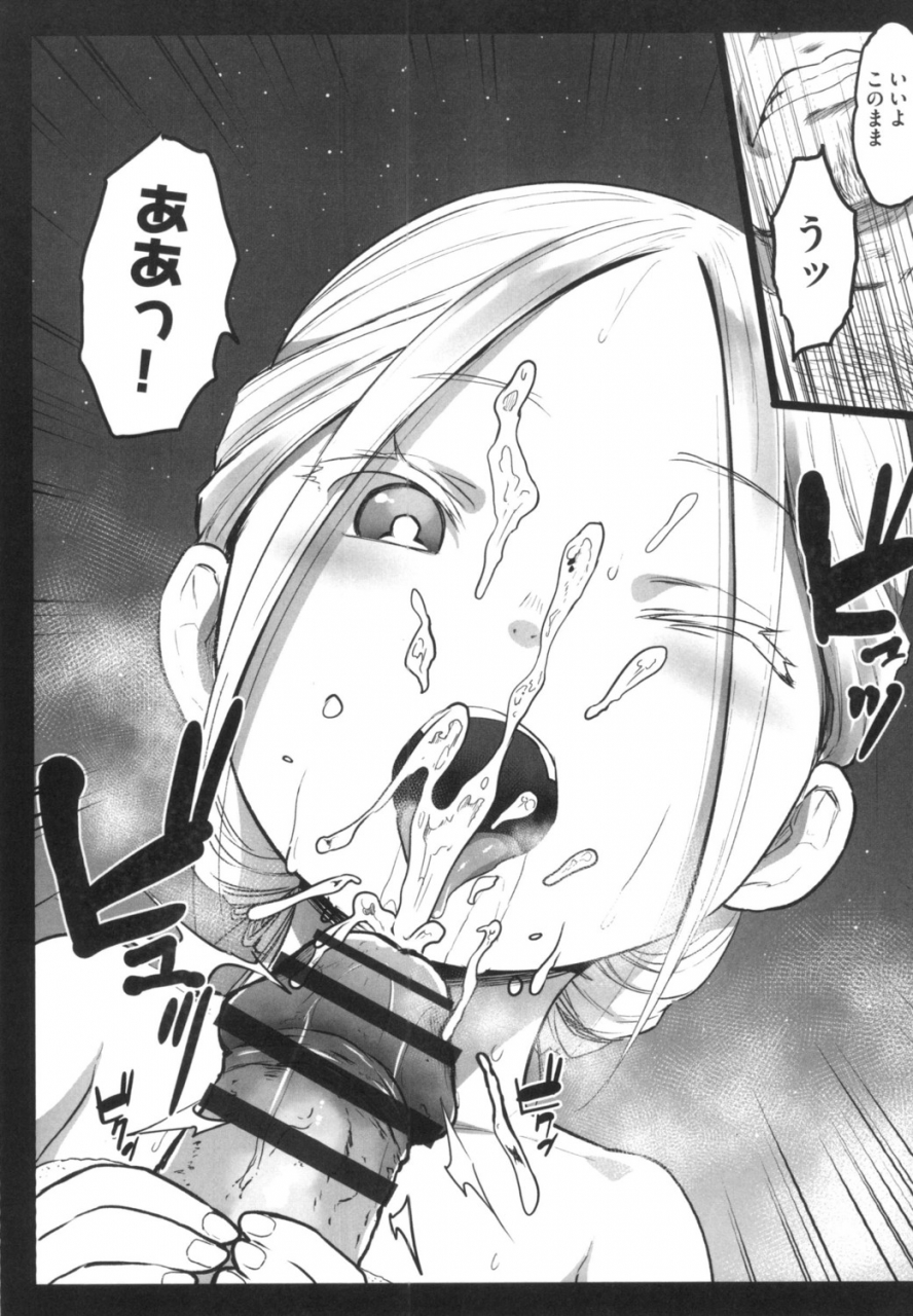 kowareta-radio-js-enkou-nisshi-digital