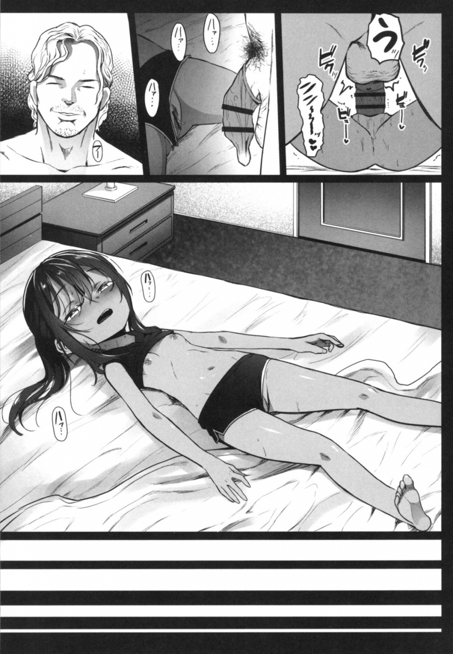 kowareta-radio-js-enkou-nisshi-digital