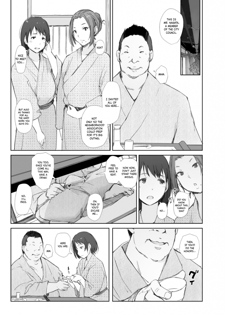 arakureta-monotachi-arakure-netorareta-hitozuma-to-netorareru-hitozuma-english-snapte-decensored-digital