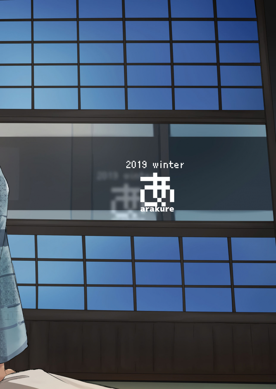 arakureta-monotachi-arakure-netorareta-hitozuma-to-netorareru-hitozuma-english-snapte-decensored-digital