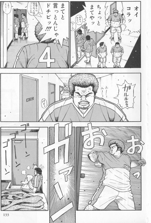 kujira-datte-1-kagetu100-manen-no-baito-desu-kara-samson-no283-2006-02