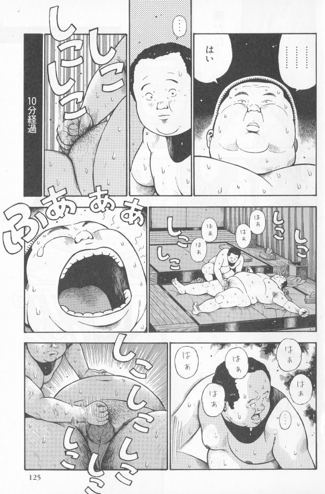 kujira-datte-1-kagetu100-manen-no-baito-desu-kara-samson-no283-2006-04