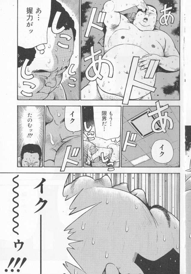 kujira-datte-1-kagetu100-manen-no-baito-desu-kara-samson-no283-2006-04