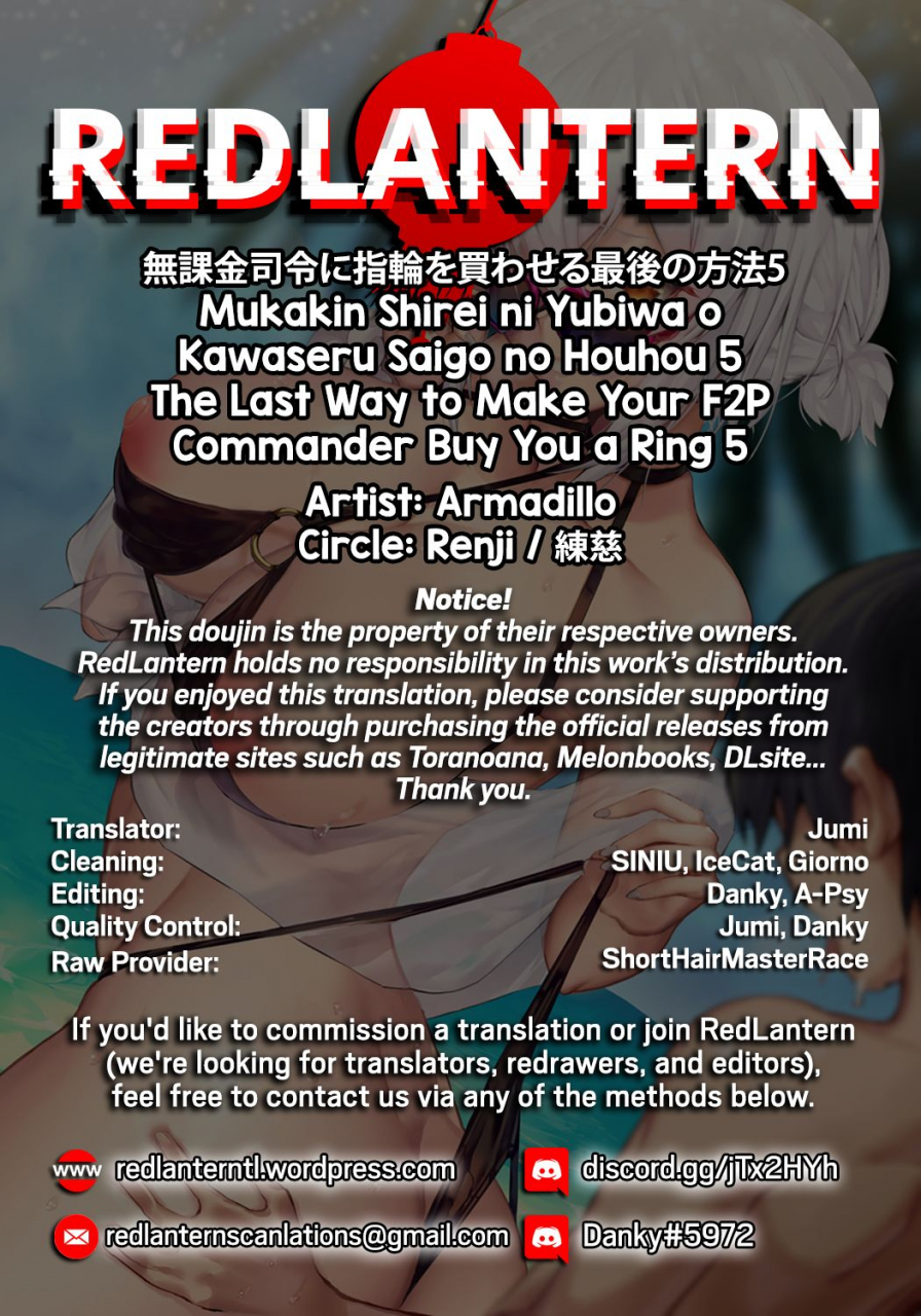 armadillo-renji-mukakin-shirei-ni-yubiwa-o-kawaseru-saigo-no-houhou-5-the-last-way-to-make-your-f2p-commander-buy-you-a-ring-5-azur-lane-english-redlantern-digital