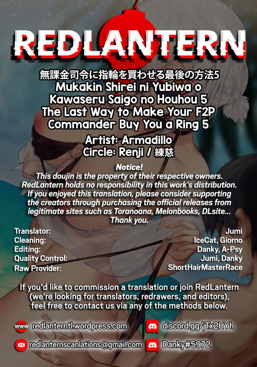 armadillo-renji-mukakin-shirei-ni-yubiwa-o-kawaseru-saigo-no-houhou-5-the-last-way-to-make-your-f2p-commander-buy-you-a-ring-5azur-lane-digital-english-redlantern