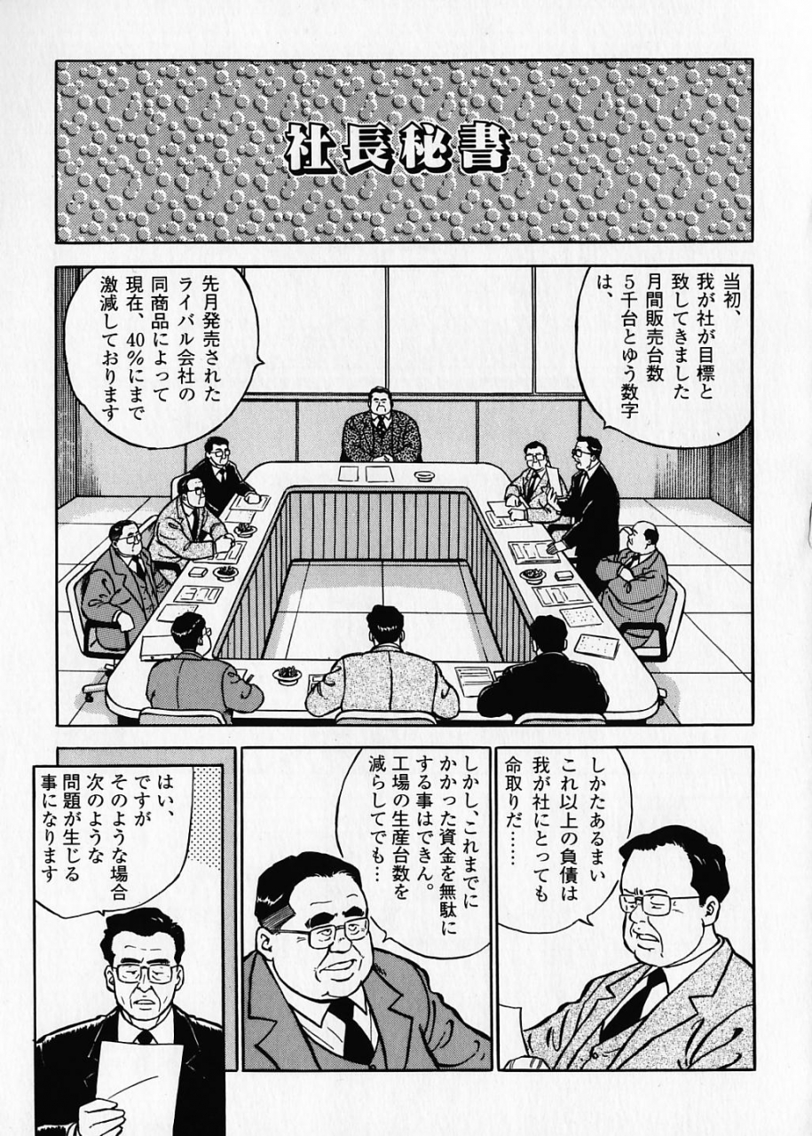 kujira-kujira-tanpenshuu