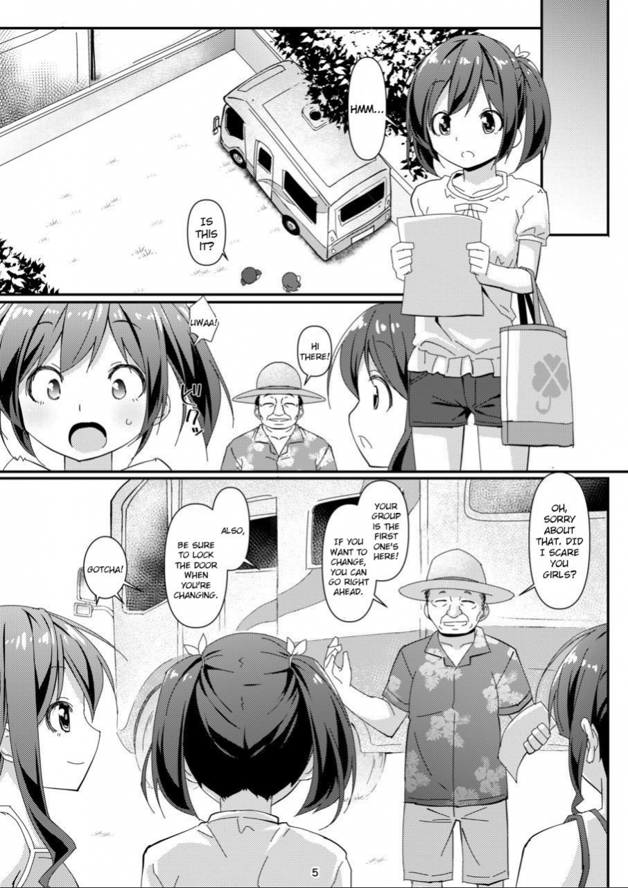 art-jam-mitsumaro-jc-idou-kouishitsu-nise-english-digital