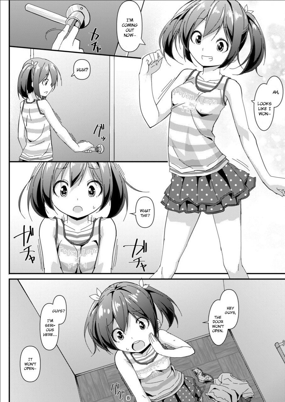 art-jam-mitsumaro-jc-idou-kouishitsu-nise-english-digital