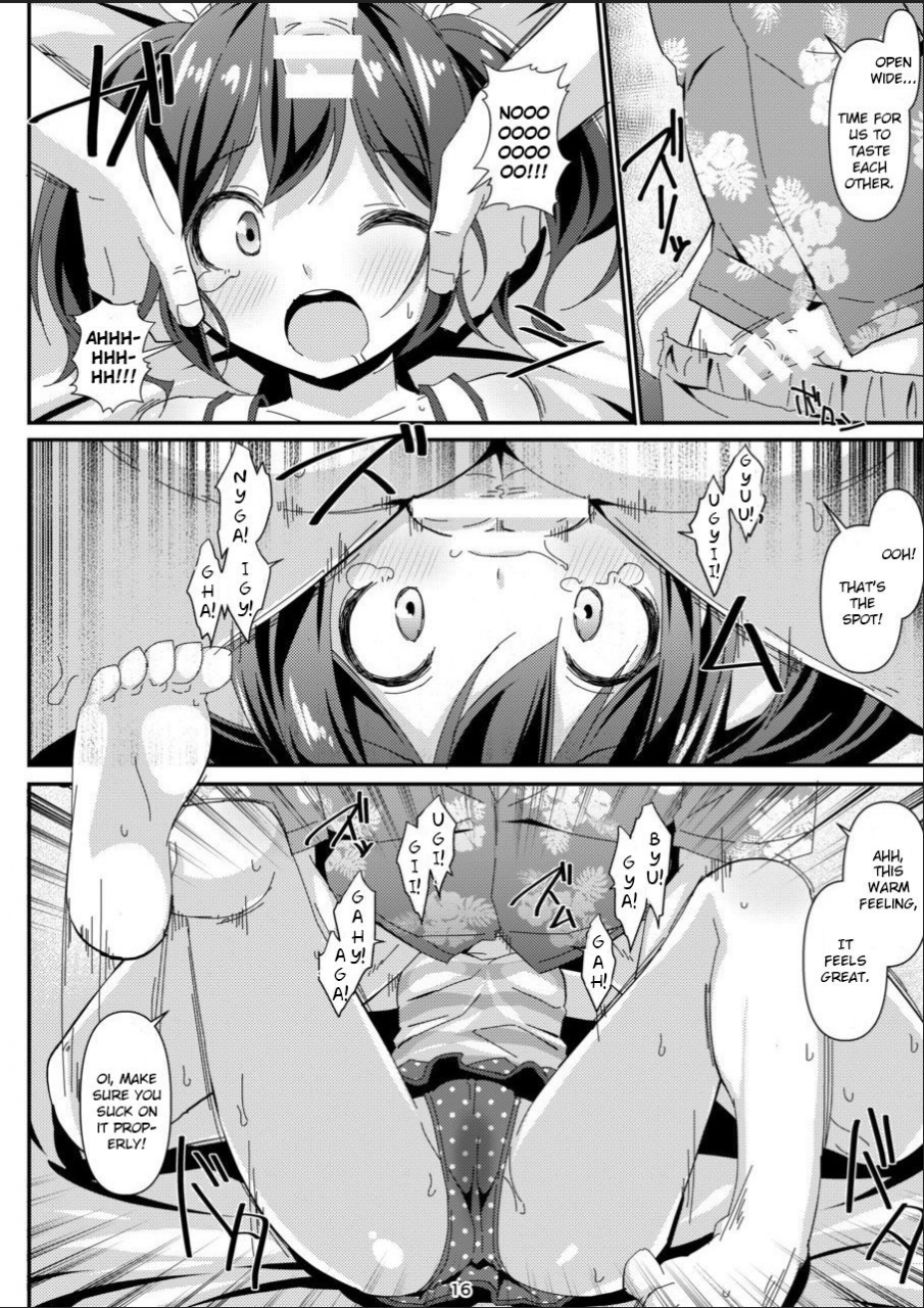 art-jam-mitsumaro-jc-idou-kouishitsu-nise-english-digital