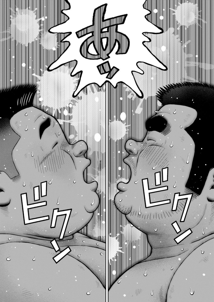 kujira-kunoyu-juuichihatsume-kodukuri-game