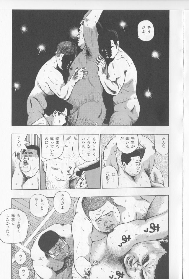 kujira-warera-3-nen-b-kumi-yuuhi-ga-oka-no-seisyun-dagt