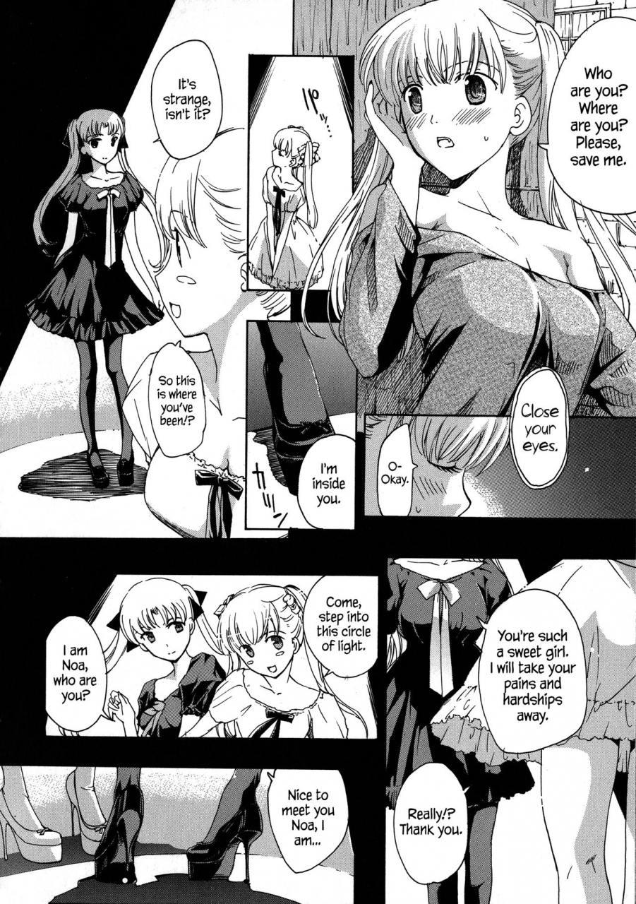 asagi-ryu-kuroyuri-shoujo-vampire-vampire-girl-black-lily-ch-1-5-english-ehcove