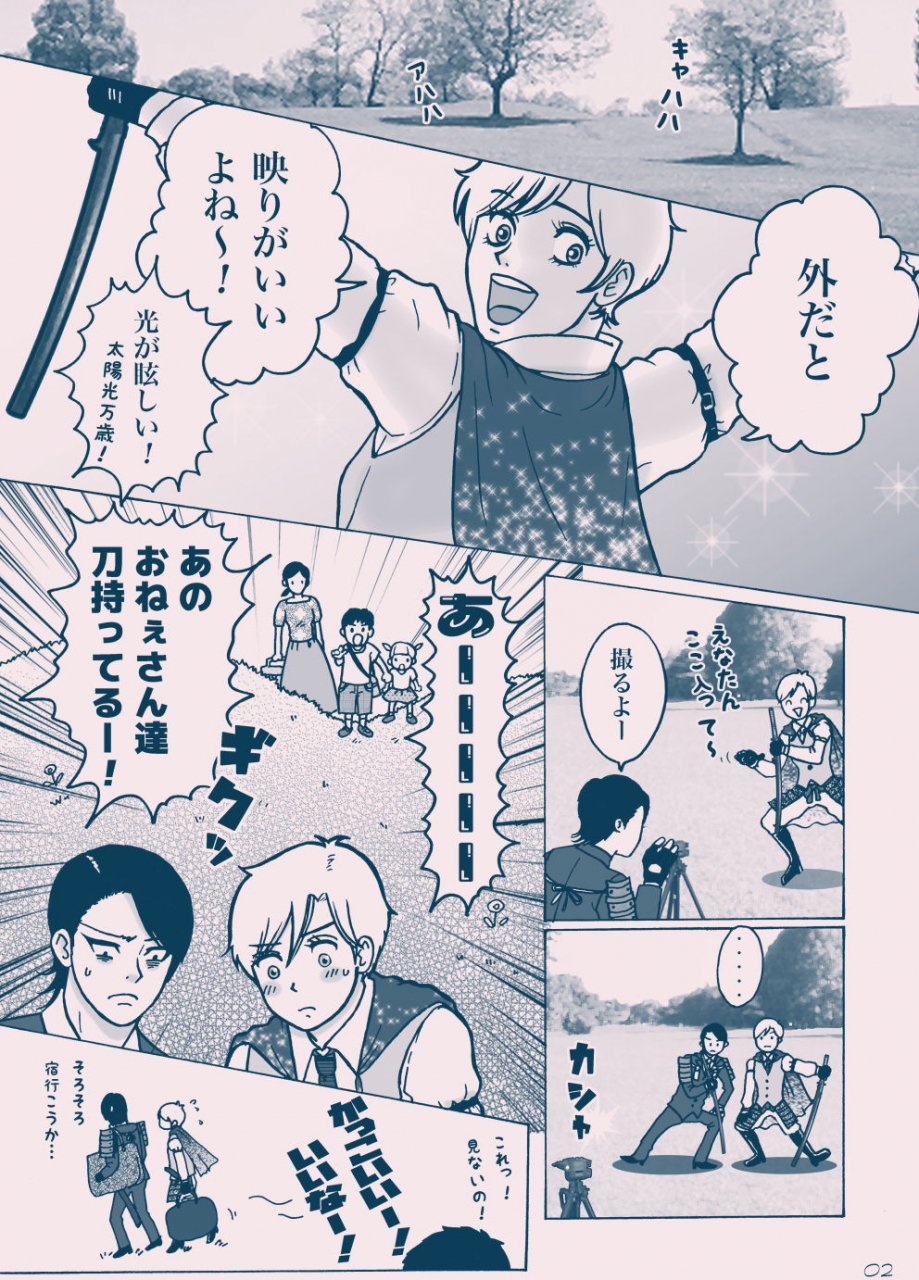 kunipuro-seinaru-kana-digital