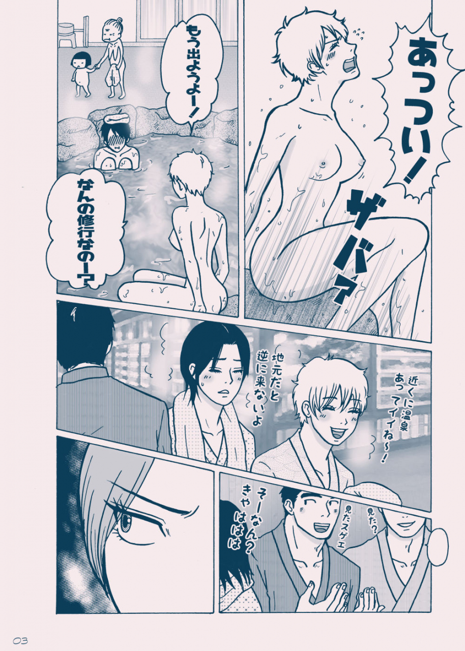 kunipuro-seinaru-kana-digital