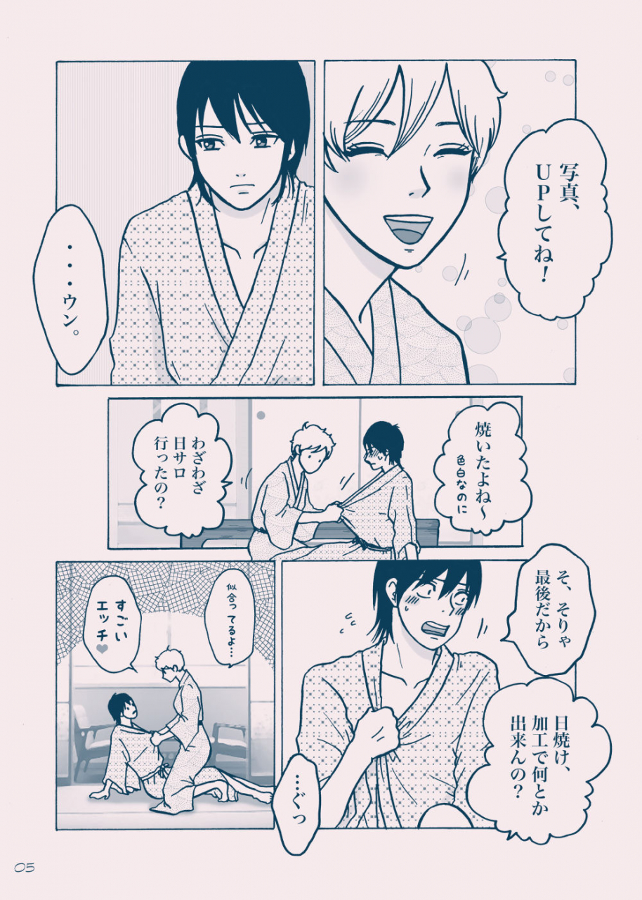 kunipuro-seinaru-kana-digital