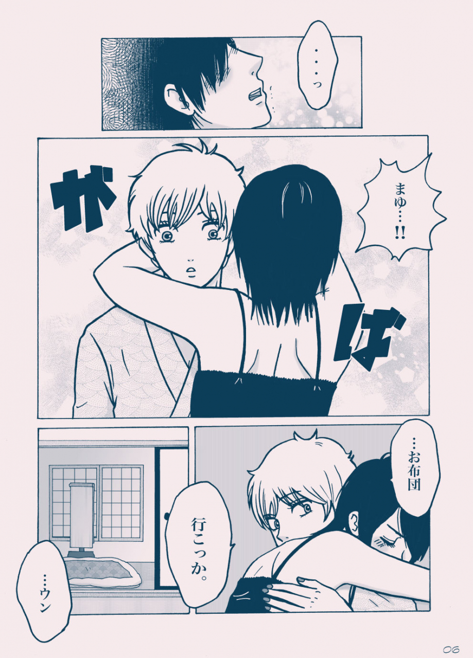 kunipuro-seinaru-kana-digital