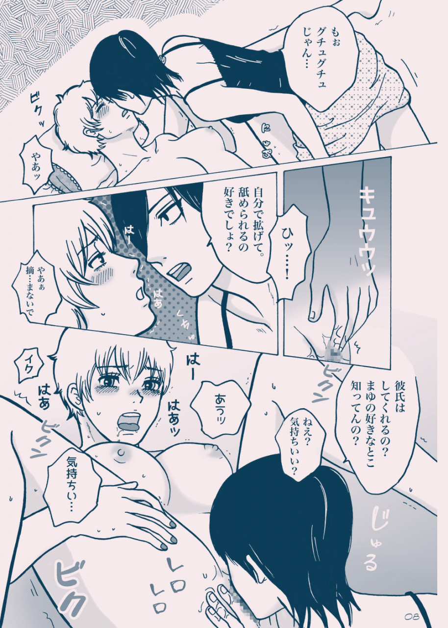 kunipuro-seinaru-kana-digital