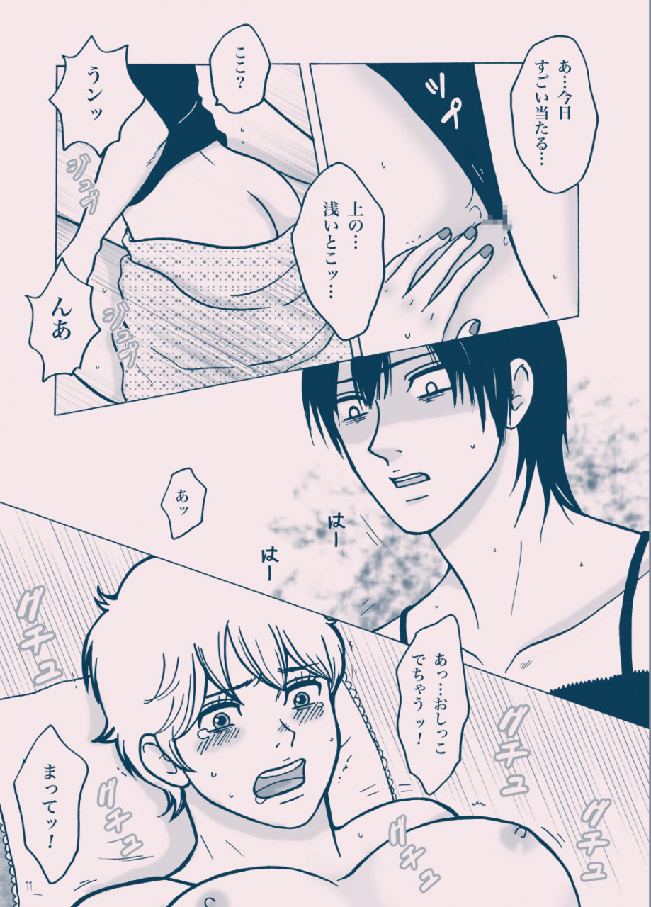 kunipuro-seinaru-kana-digital