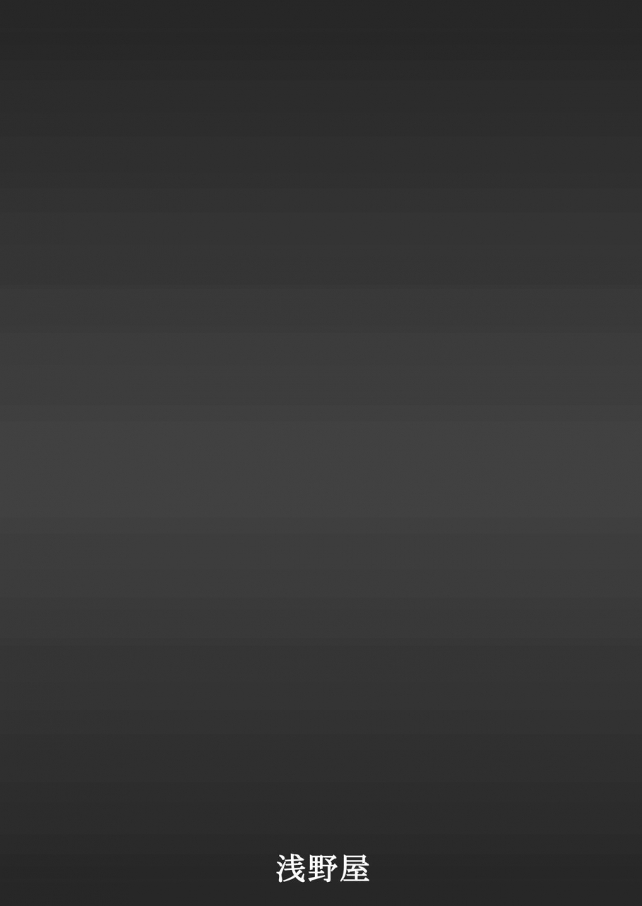 asanoya-kittsu-goblin-nametara-hidoi-me-ni-acchaimashita-iii-goblin-slayer-english-desudesu-digital