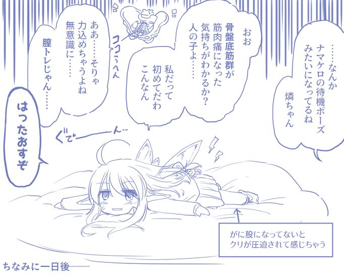 kurogami-ma-yousei-san-wo-hitasura-shitsuyou-ni-kuri-zemesuru-rakugaki-manga