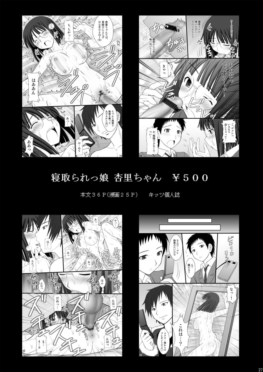 asanoya-kittsu-haisha-no-okite-2-hyakka-ryouran-samurai-girls-english-desudesu-digital