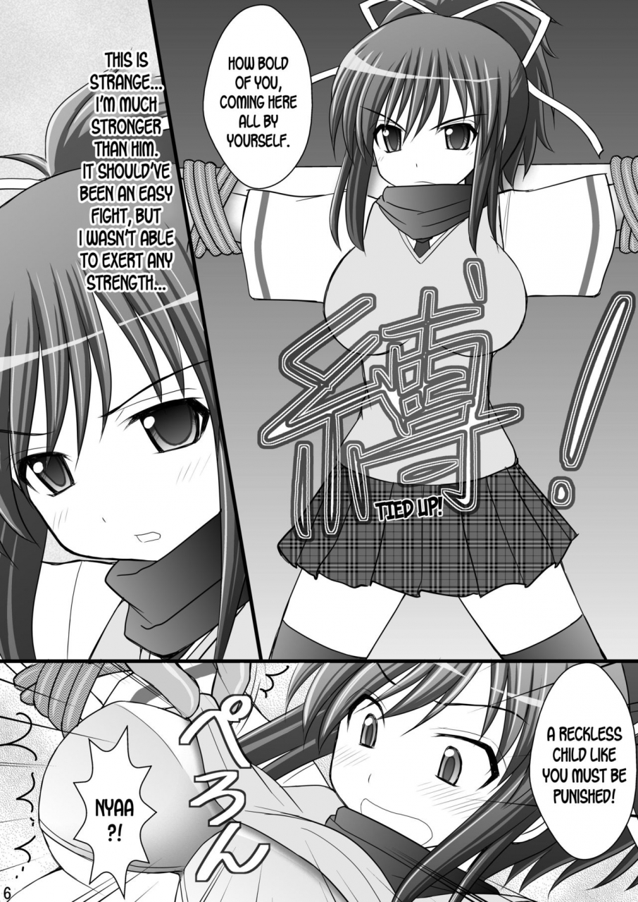 asanoya-kittsu-otome-kunoichi-monzetsu-goumon-jigoku-emaki-inran-mode-sono-ichi-asuka-katsuragi-hen-senran-kagura-english-desudesu-digital