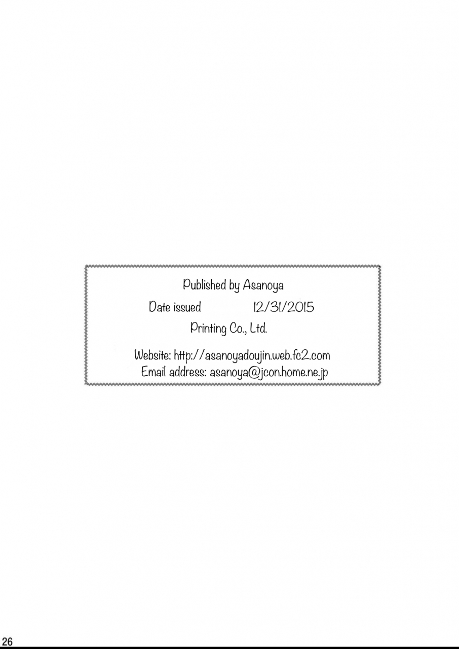 asanoya-kittsu-seishin-houkai-suru-made-kusugurimakutte-ryoujoku-shitemiru-test-ix-shinjiteita-ao-sama-ga-ahegao-double-peace-no-shashin-o-okuttekita-shimoneta-to-iu-gainen-ga-sonzai-shinai-taikutsu-na-sekai-english-digital