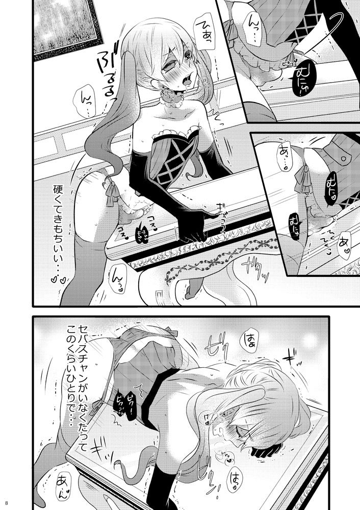 kuromame-pack-kuromame-milk-crown-black-butler-digital