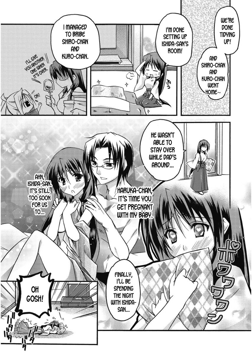 asio-takayama-jinja-no-haruka-san-9-takayama-shrines-haruka-san-9-haruka-iro-midara-english-desudesu-digital