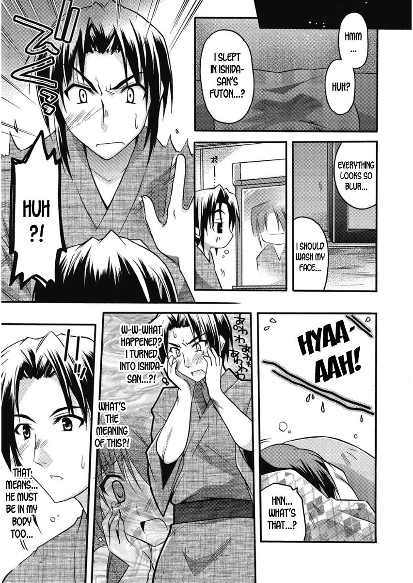 asio-takayama-jinja-no-haruka-san-9-takayama-shrines-haruka-san-9-haruka-iro-midara-english-desudesu-digital