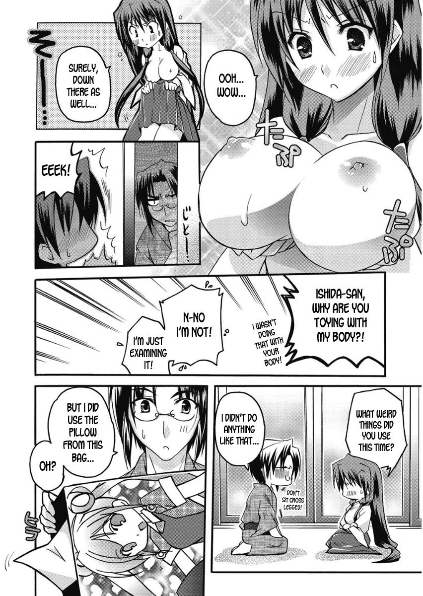 asio-takayama-jinja-no-haruka-san-9-takayama-shrines-haruka-san-9-haruka-iro-midara-english-desudesu-digital