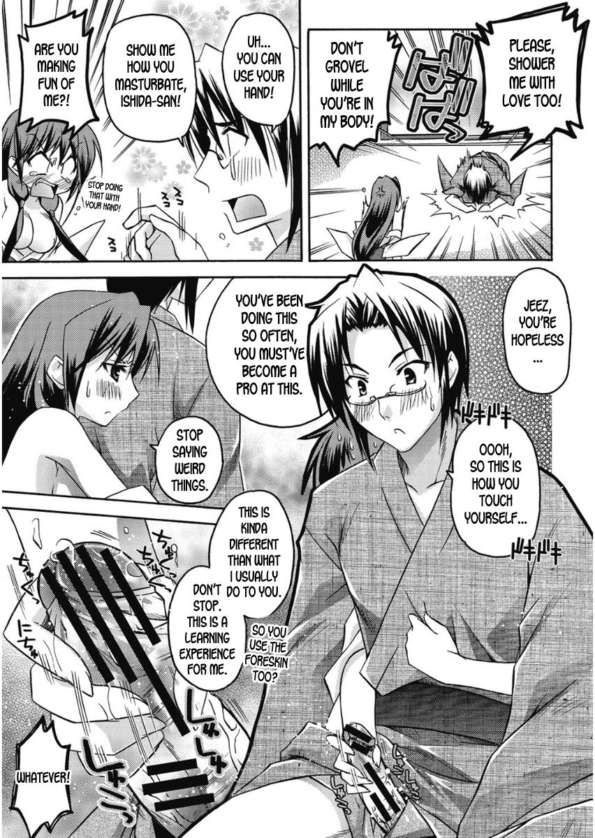 asio-takayama-jinja-no-haruka-san-9-takayama-shrines-haruka-san-9-haruka-iro-midara-english-desudesu-digital